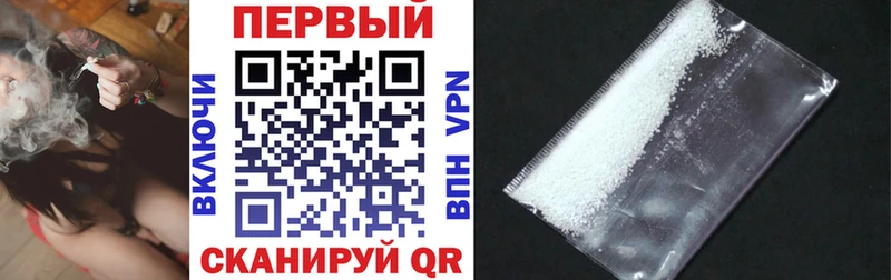 АМФ 97%  наркотики  Южноуральск 
