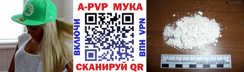 Alfa_PVP мука  MEGA как войти  Южноуральск 