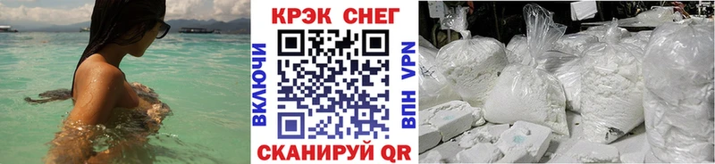 KRAKEN как войти  Южноуральск  COCAIN Fish Scale 
