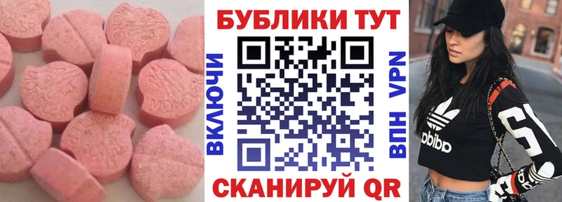OMG   наркошоп  Южноуральск  Экстази DUBAI 