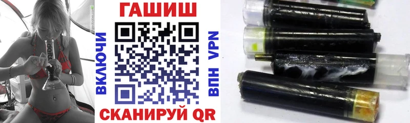 где найти   Южноуральск  darknet телеграм  Гашиш хэш 