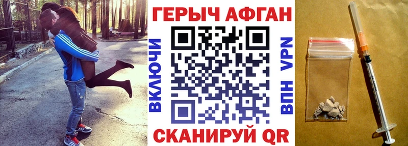 Героин VHQ  ссылка на мегу зеркало  дарк нет формула  Южноуральск 