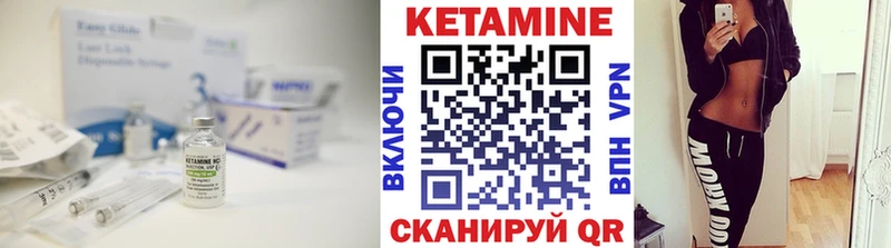 КЕТАМИН ketamine  mega зеркало  Южноуральск 