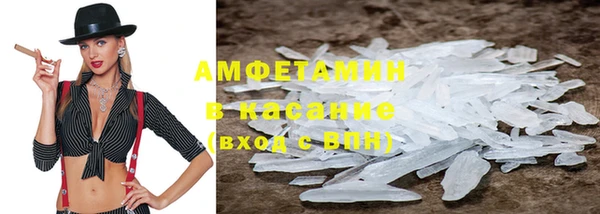 мдма Лиски