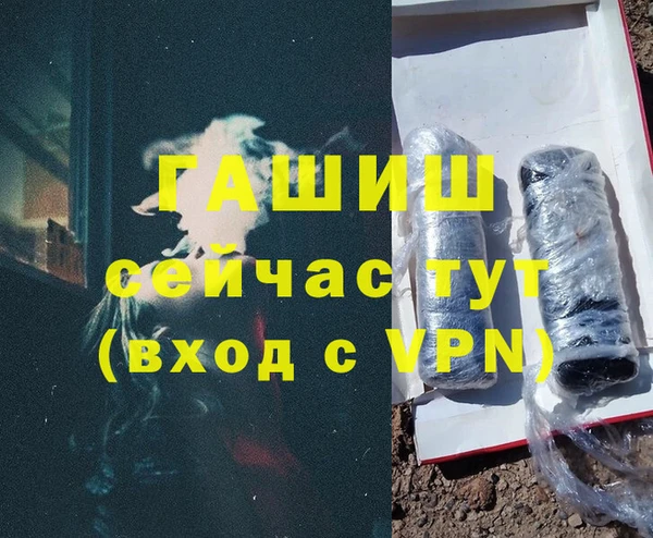 первитин Лихославль