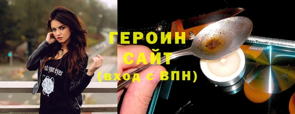мдма Лиски
