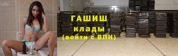 мдма Лиски
