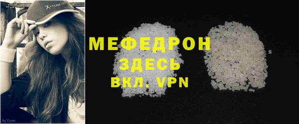 первитин Лихославль