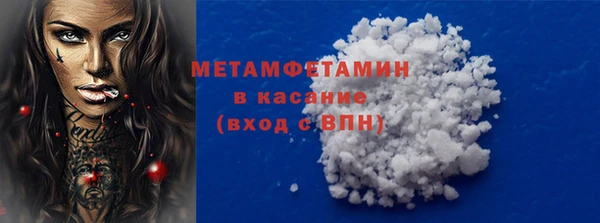 альфа пвп Липки