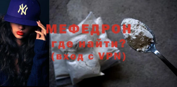 мдма Лиски