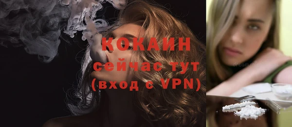 первитин Лихославль