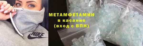первитин Лихославль