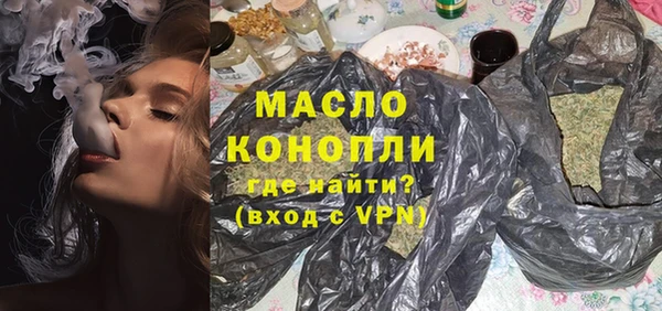 мдма Лиски