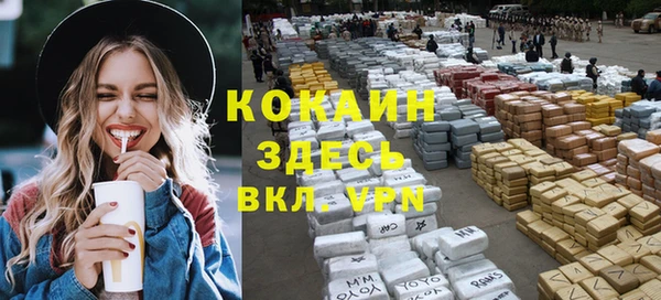 спиды Иноземцево