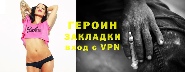 мдма Лиски