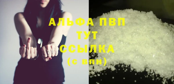 альфа пвп Липки