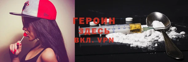 мдма Лиски