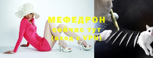 первитин Лихославль