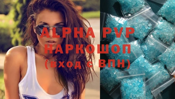 первитин Лихославль