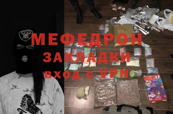 первитин Лихославль