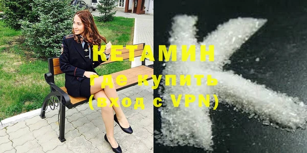 мдма Лиски