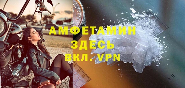 альфа пвп Липки