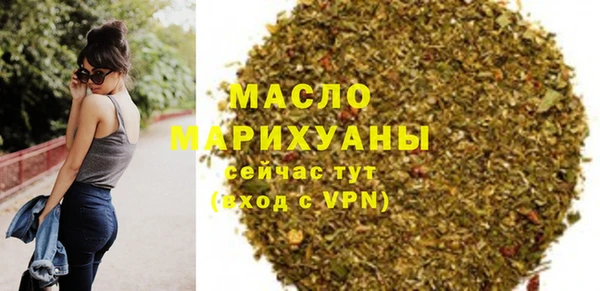 первитин Лихославль