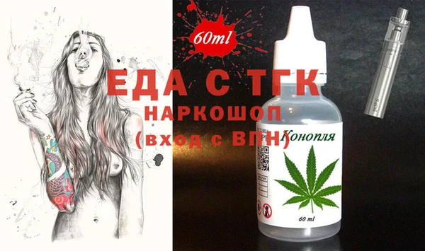 мдма Лиски