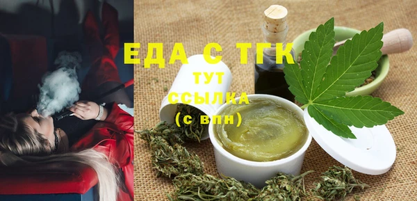 первитин Лихославль