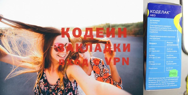 мдма Лиски