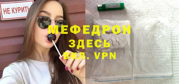мдма Лиски
