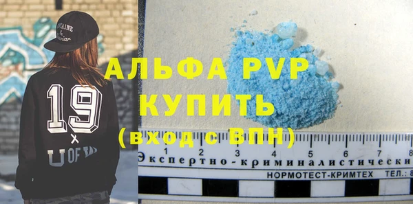 альфа пвп Липки