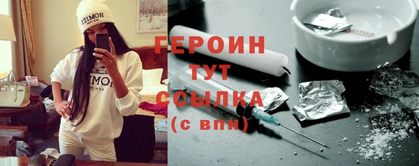 мдма Лиски