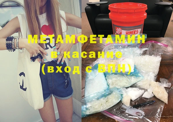 первитин Лихославль