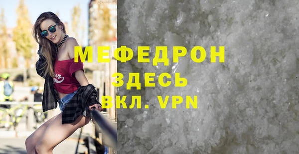 альфа пвп Липки