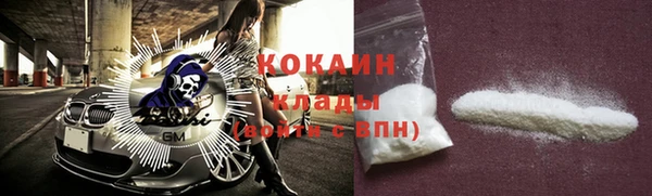 первитин Лихославль