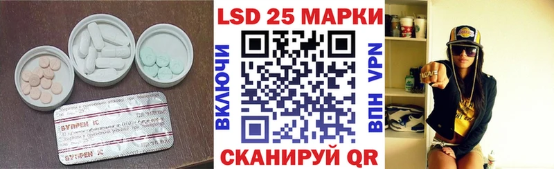 купить закладку  Южноуральск  гидра tor  Лсд 25 экстази кислота 