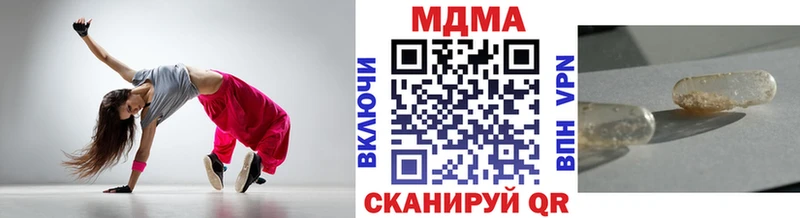 MDMA молли  купить  цена  Южноуральск 