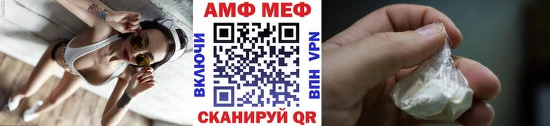 Первитин мет  Южноуральск 