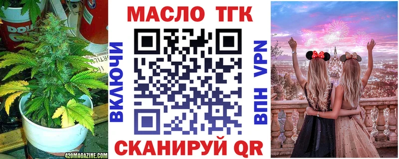 даркнет сайт  Южноуральск  ТГК вейп с тгк 