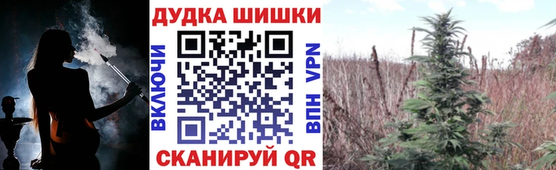 Марихуана VHQ  Южноуральск 