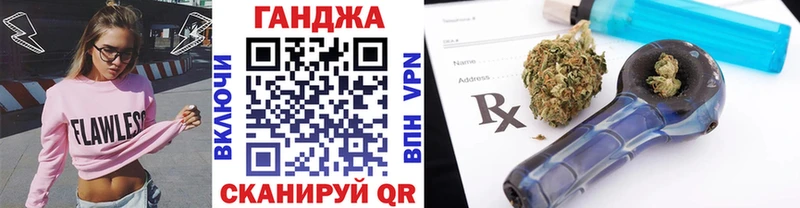 Конопля гибрид Южноуральск